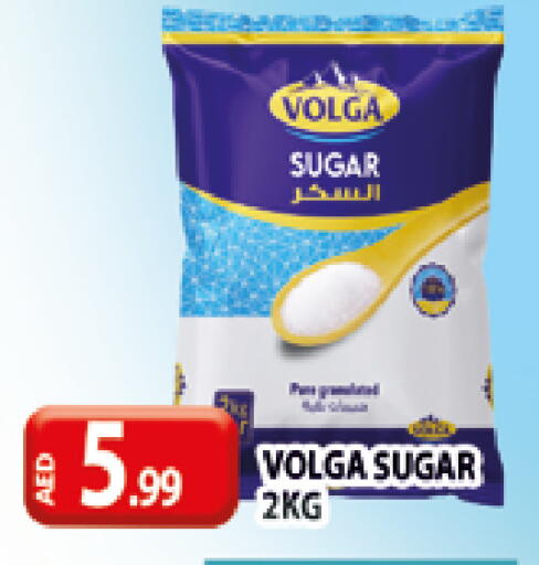 available at المدينة in الإمارات العربية المتحدة , الامارات - دبي