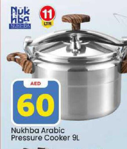 available at Mark & Save in UAE - Dubai