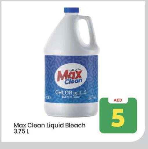 available at مارك & سيف in الإمارات العربية المتحدة , الامارات - أبو ظبي