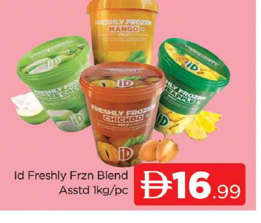 Mango available at المدينة in الإمارات العربية المتحدة , الامارات - دبي