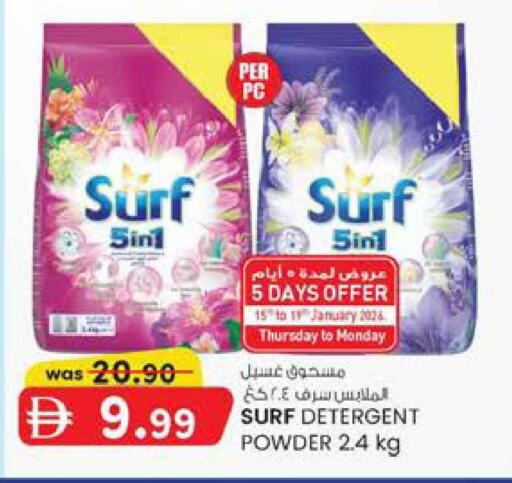 available at K M Trading  in UAE - Dubai