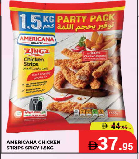 available at كيرالا هايبرماركت in الإمارات العربية المتحدة , الامارات - رَأْس ٱلْخَيْمَة