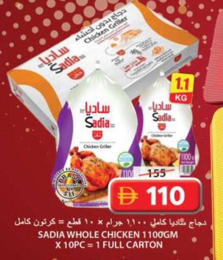 available at جراند هايبر ماركت in الإمارات العربية المتحدة , الامارات - الشارقة / عجمان