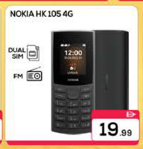 available at AL MADINA (Dubai) in UAE - Dubai