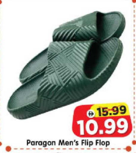 available at هايبر ماركت المدينة in الإمارات العربية المتحدة , الامارات - أبو ظبي