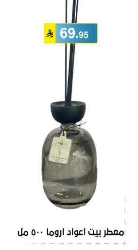 available at Al Hussain Top Up in KSA, Saudi Arabia, Saudi - Riyadh