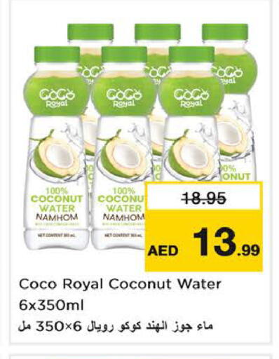 Coconut available at Nesto Hypermarket in UAE - Dubai