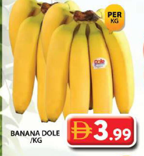 Banana available at جراند هايبر ماركت in الإمارات العربية المتحدة , الامارات - دبي