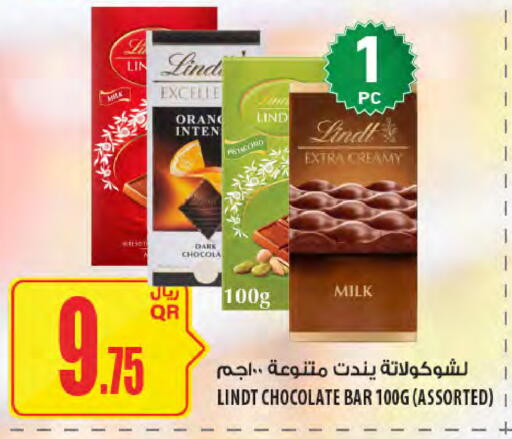 available at شركة الميرة للمواد الاستهلاكية in قطر - أم صلال