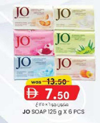 available at صفا اكسبريس سوبرماركت in الإمارات العربية المتحدة , الامارات - أبو ظبي