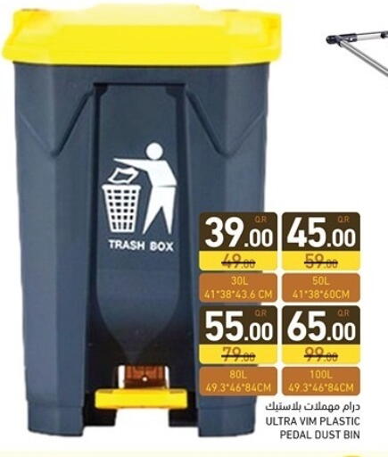 available at Aswaq Ramez in Qatar - Al Khor