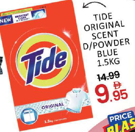 Mango available at Mango Hypermarket LLC in UAE - Dubai