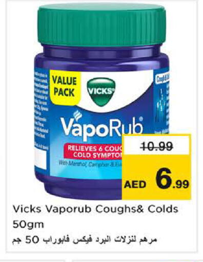 available at نستو هايبرماركت in الإمارات العربية المتحدة , الامارات - الشارقة / عجمان