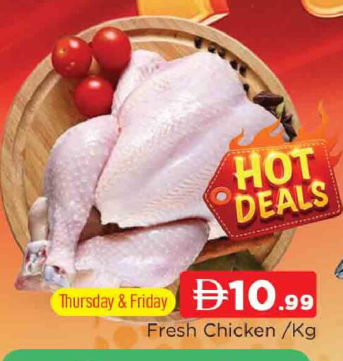 available at المدينة in الإمارات العربية المتحدة , الامارات - الشارقة / عجمان