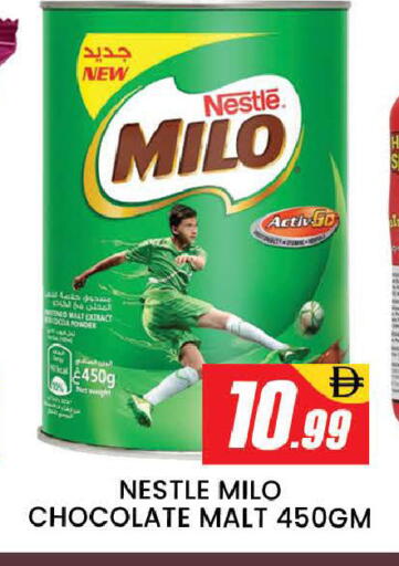 available at المدينة in الإمارات العربية المتحدة , الامارات - دبي