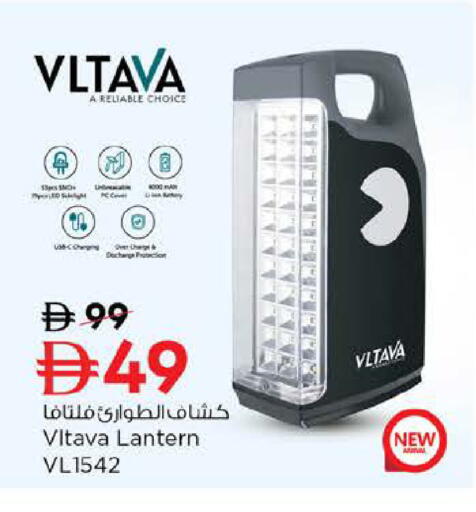 available at Nesto Hypermarket in UAE - Sharjah / Ajman