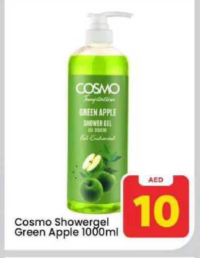 Apple available at مارك & سيف in الإمارات العربية المتحدة , الامارات - دبي