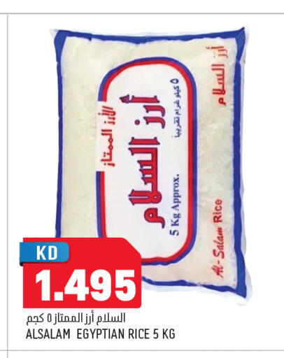 available at Oncost in Kuwait - Jahra Governorate