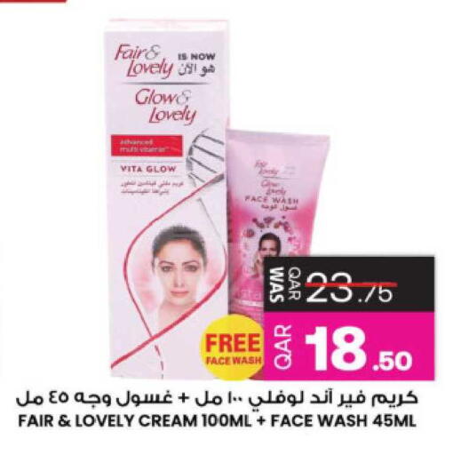 available at Ansar Gallery in Qatar - Al Khor