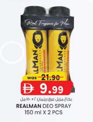 available at الصفا in الإمارات العربية المتحدة , الامارات - أبو ظبي