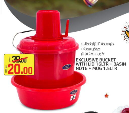 available at كنز ميني مارت in قطر - الريان