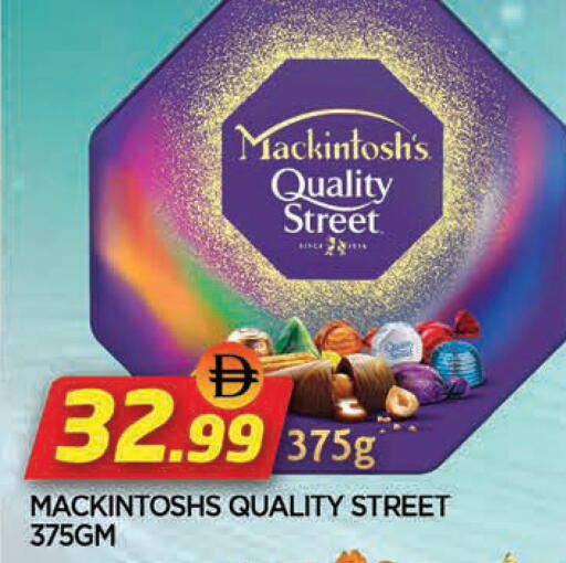 available at المدينة in الإمارات العربية المتحدة , الامارات - الشارقة / عجمان