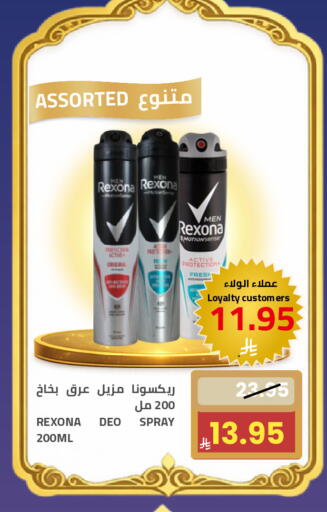 available at أسواق أسترا in مملكة العربية السعودية, السعودية, سعودية - تبوك