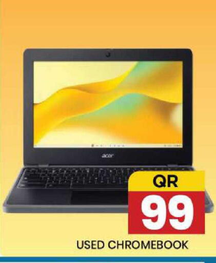 available at نيو ستوب اند شوب @فريج بن عمران in قطر - الريان