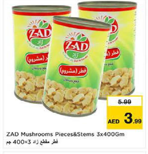 available at Last Chance  in UAE - Fujairah