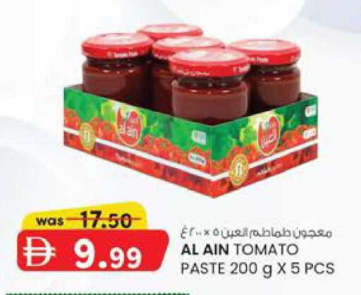 Tomato available at ك. الم. للتجارة in الإمارات العربية المتحدة , الامارات - الشارقة / عجمان