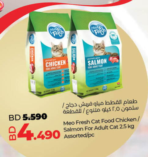 available at LuLu Hypermarket in Bahrain