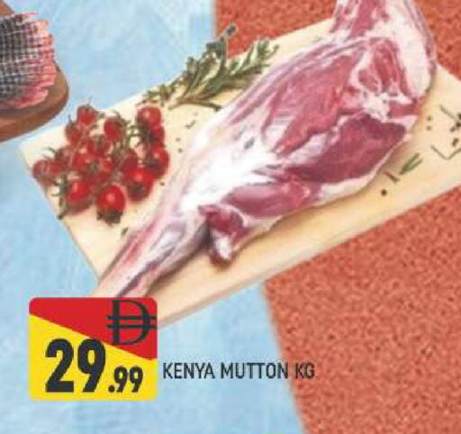 available at المدينة in الإمارات العربية المتحدة , الامارات - دبي