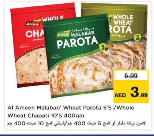 available at Nesto Hypermarket in UAE - Dubai
