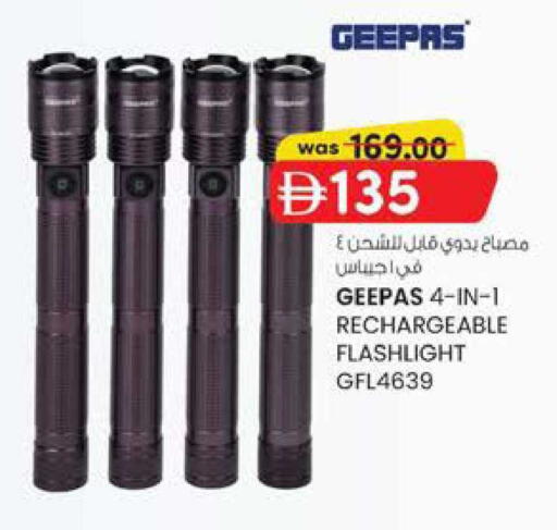 available at ك. الم. للتجارة in الإمارات العربية المتحدة , الامارات - دبي