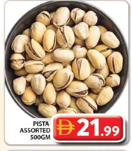 available at جراند هايبر ماركت in الإمارات العربية المتحدة , الامارات - الشارقة / عجمان