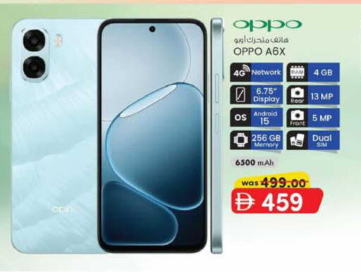 available at Safa Hyper in UAE - Al Ain