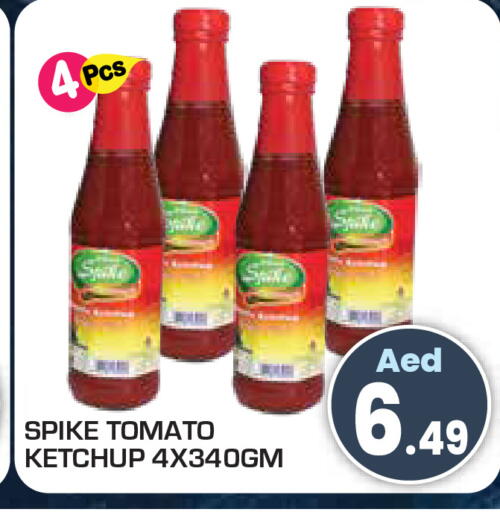 Tomato available at سنابل بني ياس in الإمارات العربية المتحدة , الامارات - أم القيوين‎