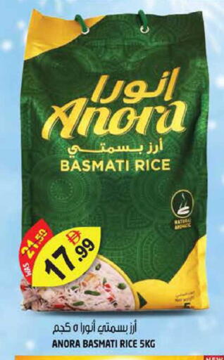 available at هاشم هايبرماركت in الإمارات العربية المتحدة , الامارات - الشارقة / عجمان