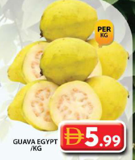 Guava from Egypt available at جراند هايبر ماركت in الإمارات العربية المتحدة , الامارات - دبي