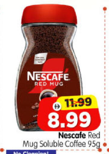 available at هايبر ماركت المدينة in الإمارات العربية المتحدة , الامارات - أبو ظبي