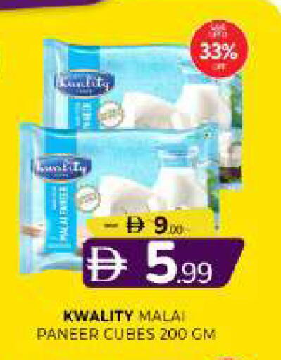 available at المدينة in الإمارات العربية المتحدة , الامارات - الشارقة / عجمان