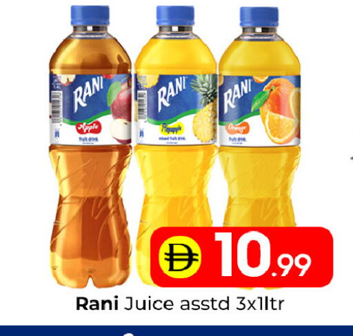 Apple available at مبارك هايبرماركت الشارقة in الإمارات العربية المتحدة , الامارات - الشارقة / عجمان