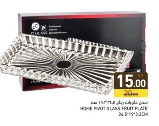 available at أسواق رامز in قطر - الوكرة