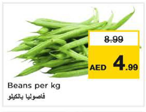 available at نستو هايبرماركت in الإمارات العربية المتحدة , الامارات - أبو ظبي