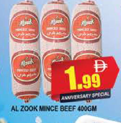 available at المدينة in الإمارات العربية المتحدة , الامارات - دبي