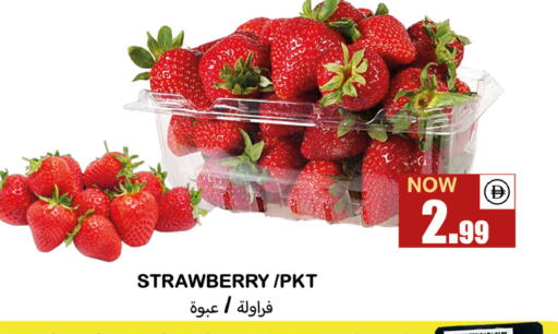 Strawberry available at Souk Al Mubarak Hypermarket in UAE - Sharjah / Ajman