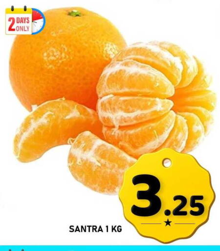 available at Passion Hypermarket in Qatar - Al Daayen