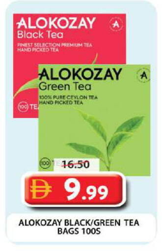 available at جراند هايبر ماركت in الإمارات العربية المتحدة , الامارات - دبي