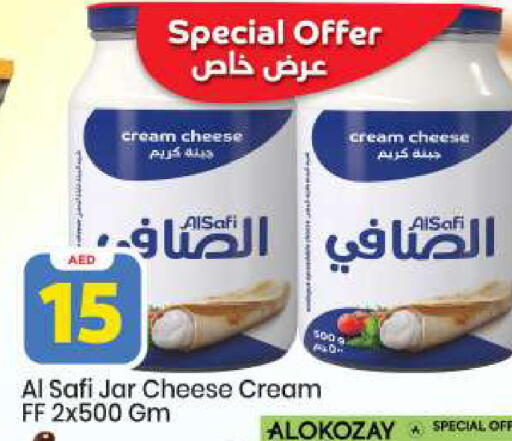 available at Mark & Save in UAE - Abu Dhabi