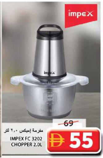 available at جراند هايبر ماركت in الإمارات العربية المتحدة , الامارات - الشارقة / عجمان